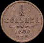 1/2 kopeck 1889 year