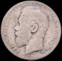 1 rouble 1896 year