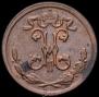 1/4 kopeck 1910 year