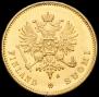 20 марок 1910 года