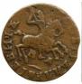 1 kopeck 1713 year