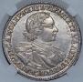 1 rouble 1720 year