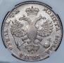 1 rouble 1720 year