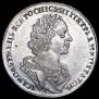 1 rouble 1724 year