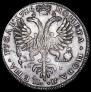 1 rouble 1726 year