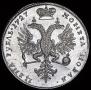 1 rouble 1727 year