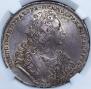 1 rouble 1729 year