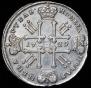 1 rouble 1729 year