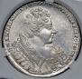 1 rouble 1732 year