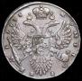 1 rouble 1733 year