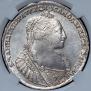 1 rouble 1734 year