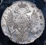 1 рубль 1735 года