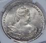 1 rouble 1738 year