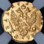1 rouble 1756 year