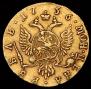 1 rouble 1756 year