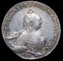 1 rouble 1759 year