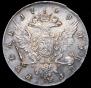1 rouble 1759 year