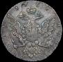 1 rouble 1764 year