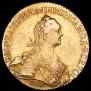10 roubles 1774 year