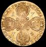 10 roubles 1774 year