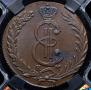 10 kopecks 1781 year