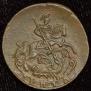Denga 1787 year
