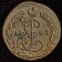 Denga 1787 year