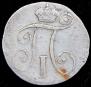 10 kopecks 1798 year