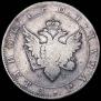 1 рубль 1804 года