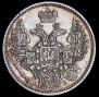 5 kopecks 1845 year