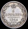 5 kopecks 1845 year