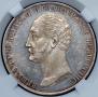 1 rouble 1859 year