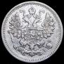 5 kopecks 1871 year
