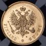 20 markkaa 1879 year