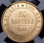 20 markkaa 1879 year