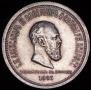 1 rouble 1883 year