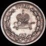 1 rouble 1883 year