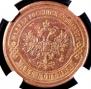 2 kopecks 1887 year
