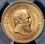 5 roubles 1889 year