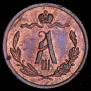 1/2 kopeck 1889 year