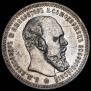 1 rouble 1892 year