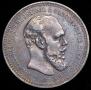 1 rouble 1892 year