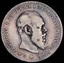 1 rouble 1892 year