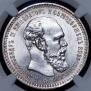 1 rouble 1893 year