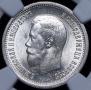 25 kopecks 1895 year