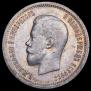 25 kopecks 1896 year