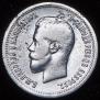 25 kopecks 1896 year