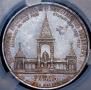1 rouble 1898 year