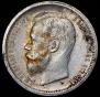50 kopecks 1900 year