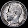 50 kopecks 1900 year